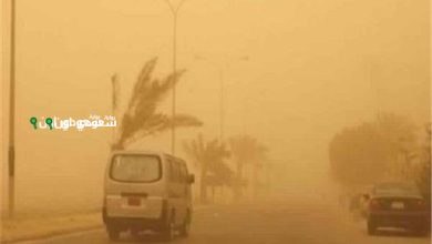 نشاط رياح يثير الأتربة والغبار في مناطق متعددة