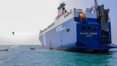 السفينة إترنيتي