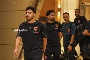 وصول بعثة الأهلي إلى فندق في تونس وشعبية بن رمضان