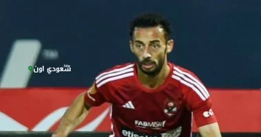 أسباب مفاجئة وراء مغادرة المغضوب عليه للنادي الأهلي وتأثيرها القوي على الجمهور