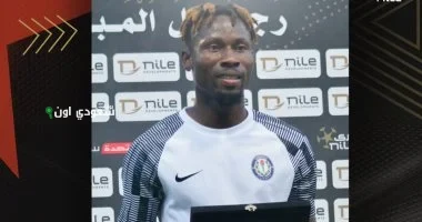 الاتحاد السكندري يسعى للتعاقد مع جاستس آرثر من سيراميكا بناءً على طلب أحمد سامي