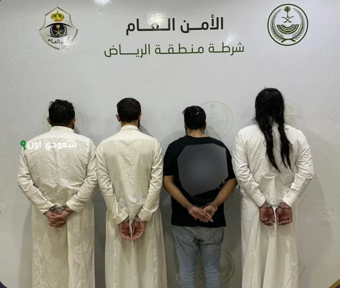 القبض على أربعة مقيمين في الرياض بعد تورطهم في مشاجرة جماعية بمكان عام