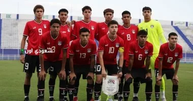 منتخب مصر للناشئات 2008 يخسر ودياً أمام رومانيا
