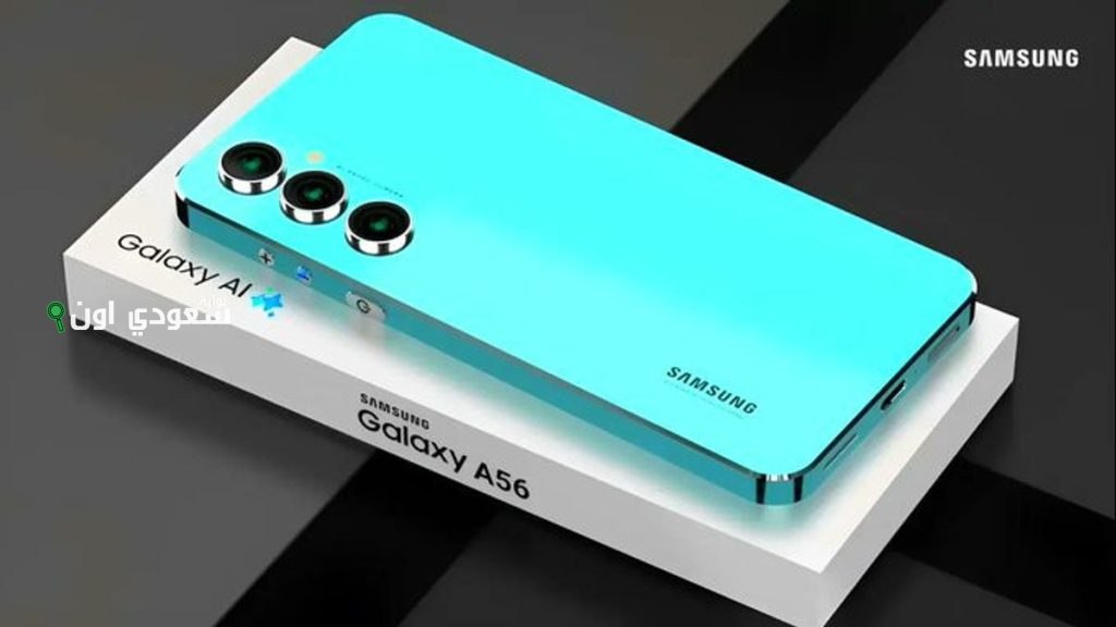 Galaxy A56 5G من سامسونج وحش الفئة المتوسطة بشاشة سوبر أموليد وبطارية 6000 مللي أمبير