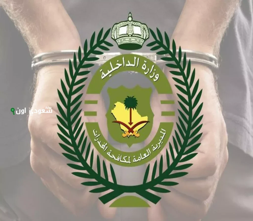 نجاح الجهات الأمنية في إحباط تهريب 68,550 قرصًا محظورًا بجازان
