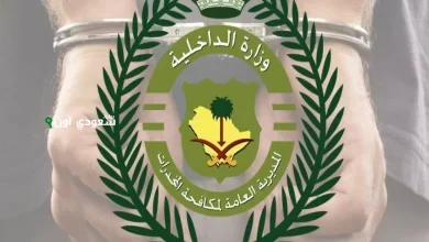 الجهات الأمنية بجازان