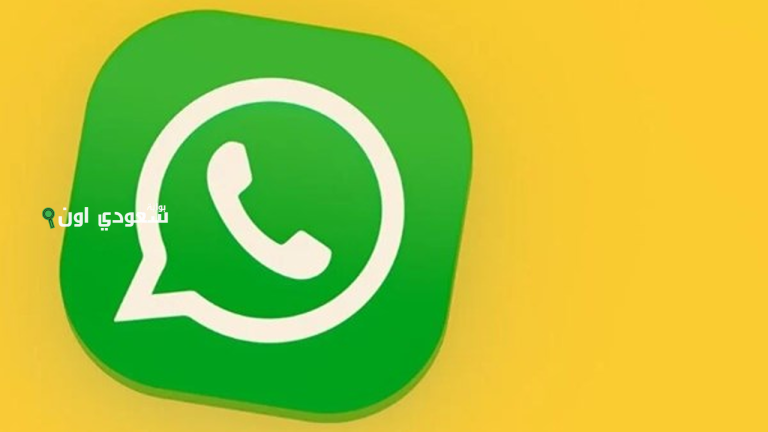 طريقة سهلة وآمنة لمشاهدة حالات واتساب دون علم أصحابها تناسب جميع المستخدمين في مصر