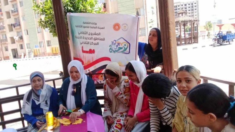 مشروع "جودة حياة"