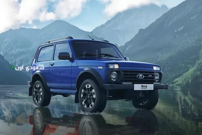 اكتشف لادا نيفا 2026 التصميم الكلاسيكي وأهمية سيارة الدفع الرباعي المثالية للمصريين