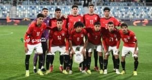 منتخب مصر تحت 20