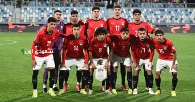 منتخب مصر تحت 20
