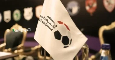 رابطة الأندية تناقش اقتراحات اللائحة الجديدة دون إلزام