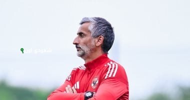 ريبيرو