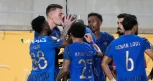 الهلال