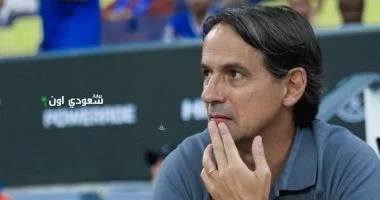 إنزاجي: تحقق المستحيل بتسلق الجبل والفوز على مانشستر سيتي وجلب الفخر للهلال
