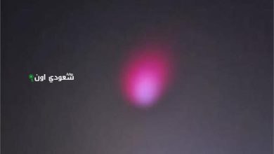 فلكية جدة تكتشف ظاهرة فلكية جديدة تتمثل في بقعة وردية بشمال غرب المملكة