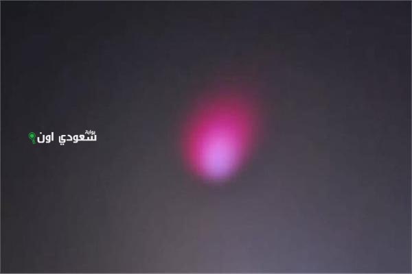 فلكية جدة تكتشف ظاهرة فلكية جديدة تتمثل في بقعة وردية بشمال غرب المملكة