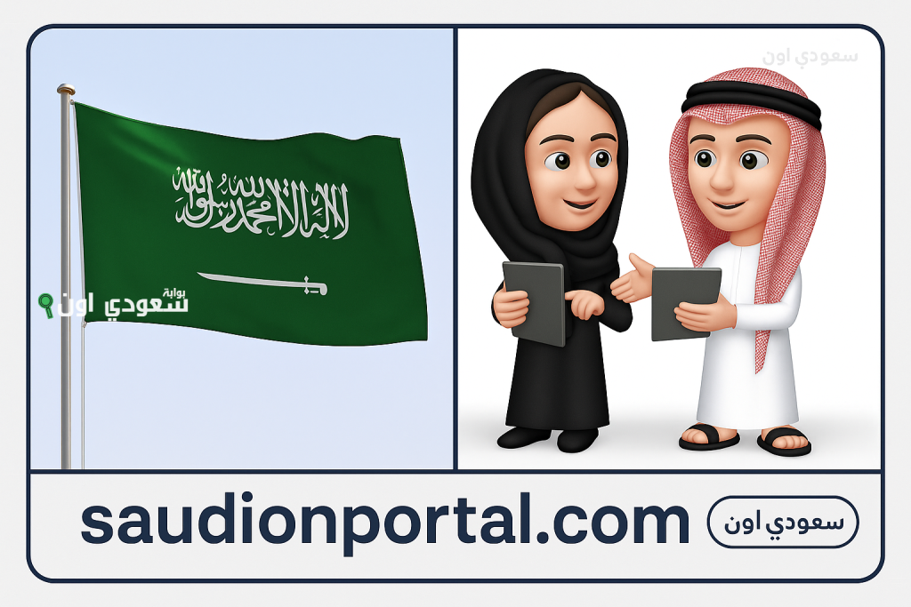 مقيمة وغير مقيمة.. شروط زواج السعودي من يمنية وكيفية الحصول على التصريح