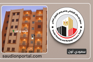 سكن لكل المصريين