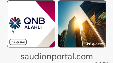 بنك QNB الاهلي