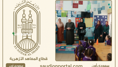 شروط القبول في المعاهد الأزهرية لرياض الأطفال