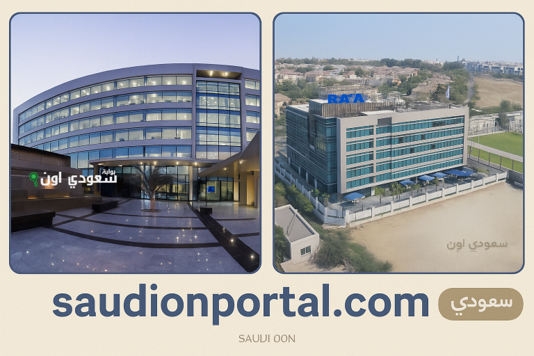 أسهم راية القابضة المصرية