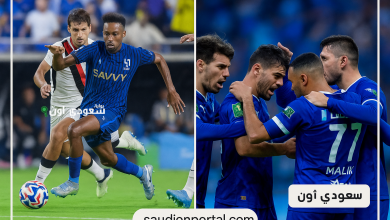 من يواجه الهلال في الدوري ربع النهائي