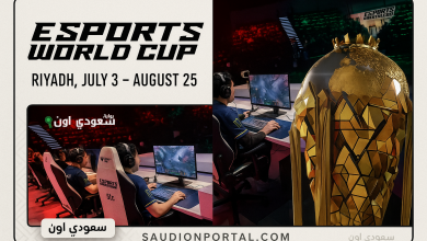 سرقة كأس العالم للرياضات الإلكترونية من قلب الرياض