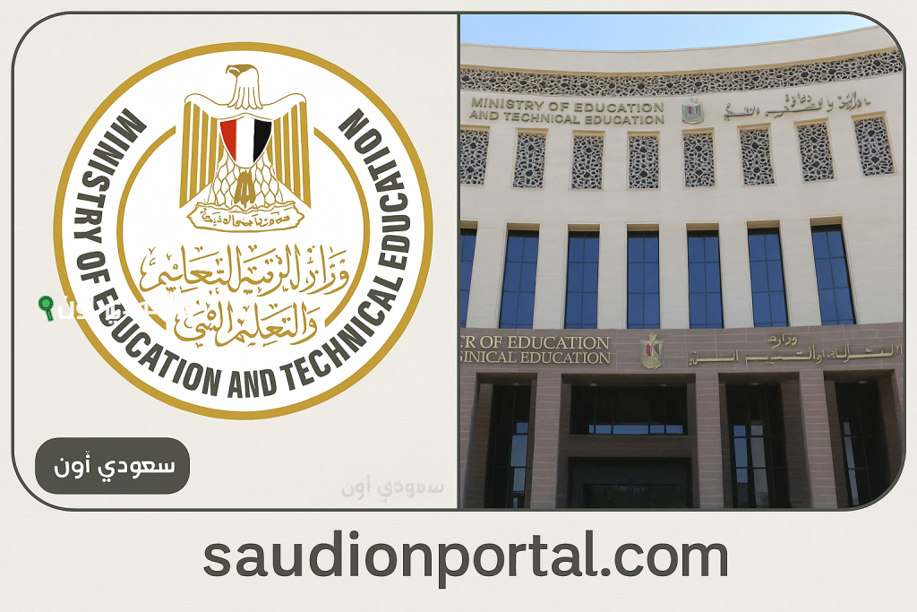 إلكترونيًا بهذه الشروط.. الإدارات التعليمية تفتح باب التحويلات بين المدارس على مستوى محافظات الجمهورية