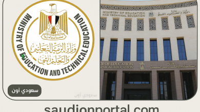 الإدارات التعليمية تفتح باب التحويلات بين المدارس
