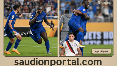 الهلال السعودي إلى ربع نهائي كأس العالم للأندية