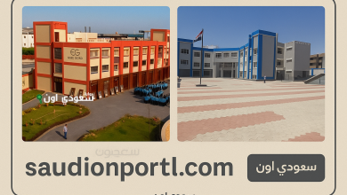 مدارس البترول