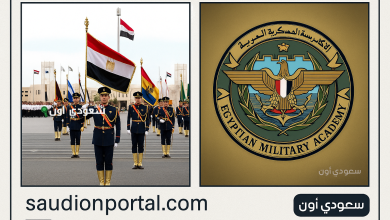 قبول دفعة جديدة بالكليات العسكرية والأكاديمية العسكرية المصرية