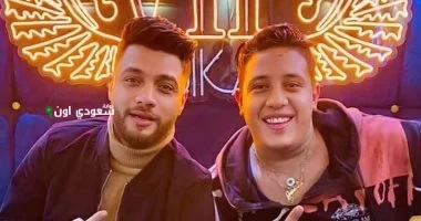 حمو بيكا يزيل جميع أغاني أحمد عامر ويدعو شركات الإنتاج لفعل الشيء نفسه بالتعاطف
