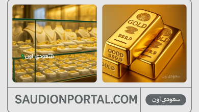 أسعار الذهب بالمصنعية في مصر اليوم 2 يوليو 2025