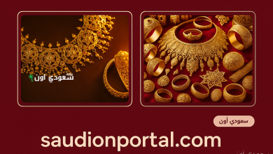 عيار 24 يتصدر المشهد مع تعاملات 2 يوليو