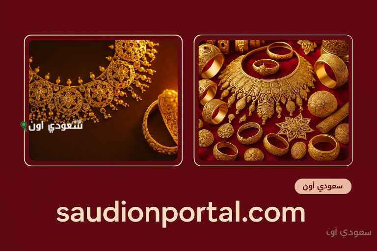 عيار 24 يتصدر المشهد مع تعاملات 2 يوليو