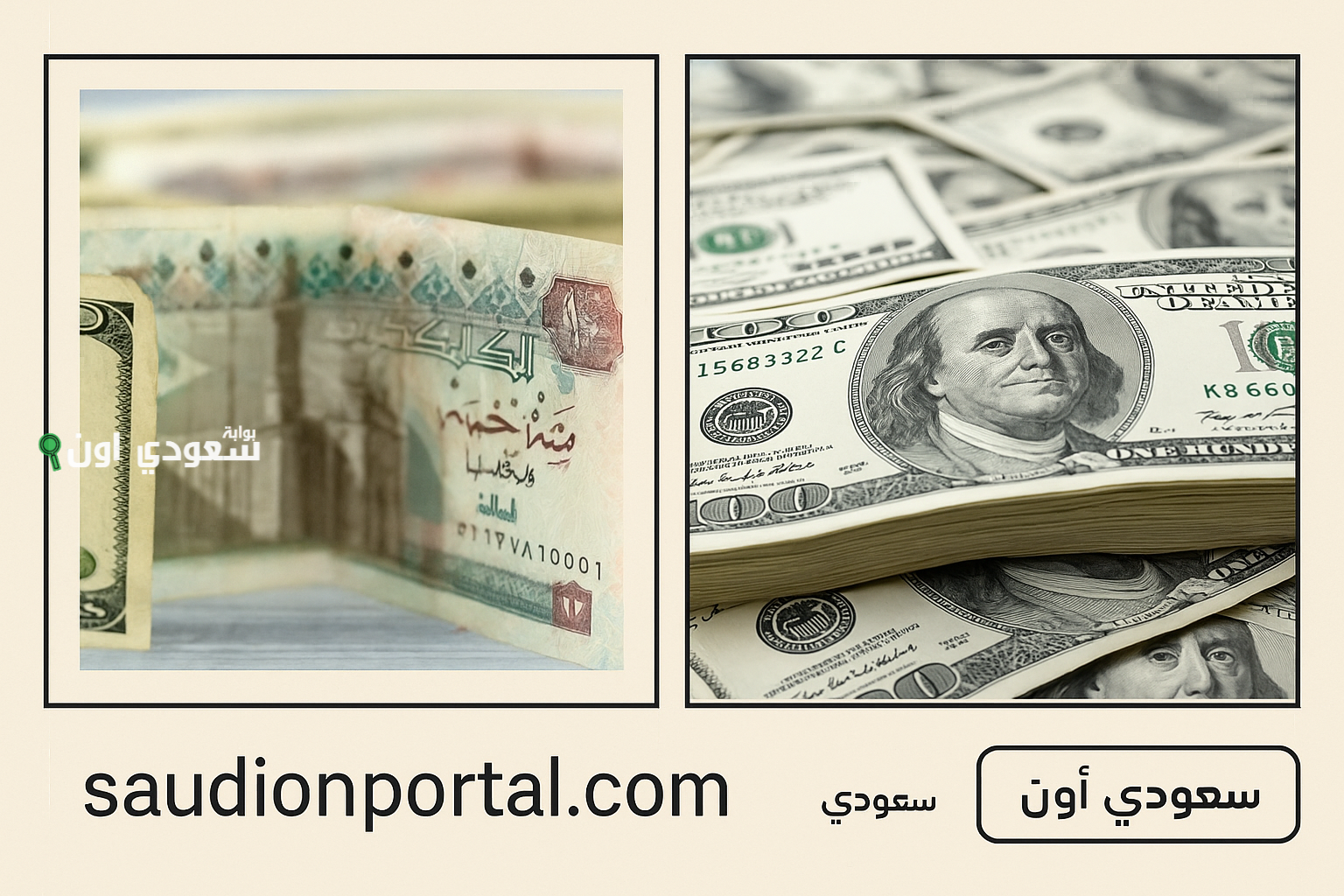 الدولار يبدأ تعاملاته في البنوك أمام الجنيه المصري