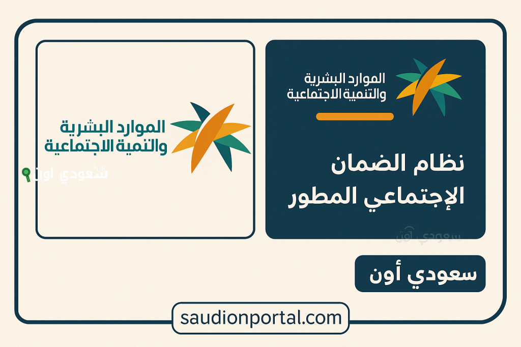 وفقًا لنظام الضمان الاجتماعي.. هذه حالات إيقاف صرف المعاش وعدم الأهلية