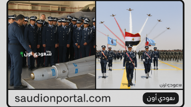 التقديم في الكلية الجوية