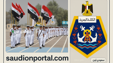 التقديم في الكلية العسكرية التكنولوجية