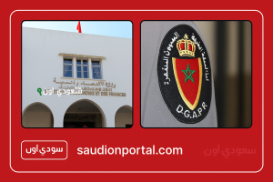 لائحة المدعوين لاجتياز مباراة وزارة المالية
