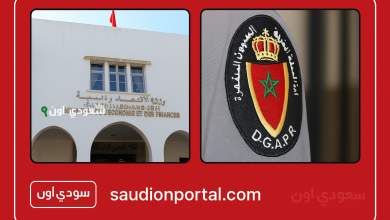 لائحة المدعوين لاجتياز مباراة وزارة المالية