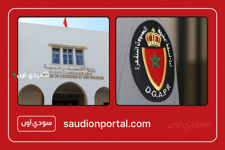 لائحة المدعوين لاجتياز مباراة وزارة المالية