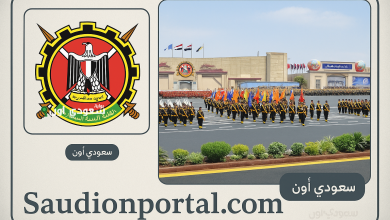 التقديم في الكلية الفنية العسكرية academy.mod.gov.eg