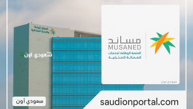 الموارد البشرية تطبق المرحلة الثالثة من تحويل رواتب العمالة المساندة
