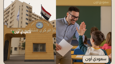 جدول امتحانات الصف التاسع في سوريا 2025