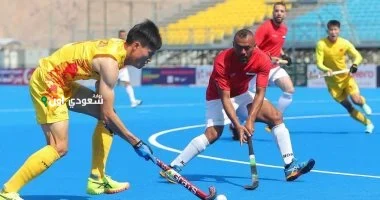 مواعيد مباريات منتخب مصر في البطولة الودية للهوكي بالإسماعيلية