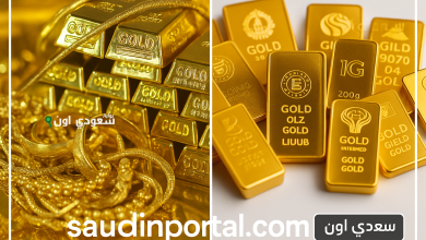 أسعار جرام الذهب