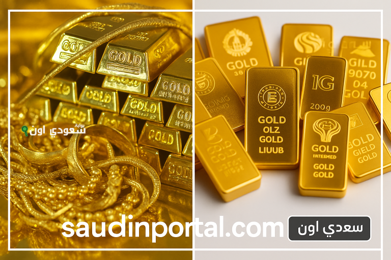 أسعار جرام الذهب